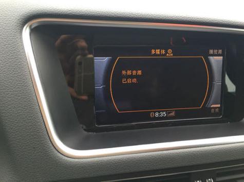 奥迪蓝牙没声音
