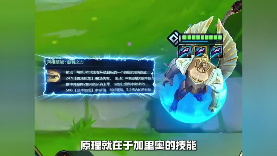 金铲铲之战黑科技开挂修改器图标