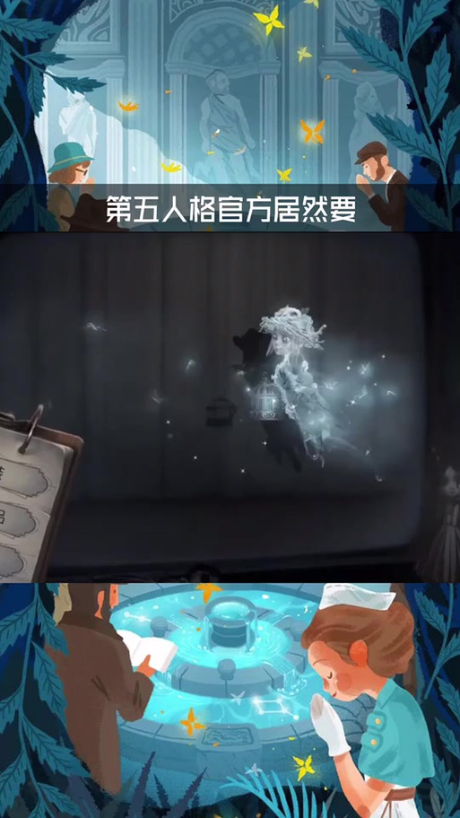 第五人格在哪改发言内容