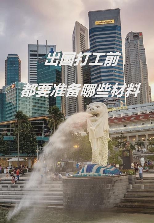 阿尔及利亚打工一年能挣多少钱