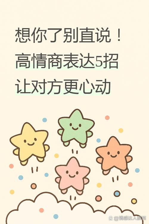 想你了代表什么意思呢