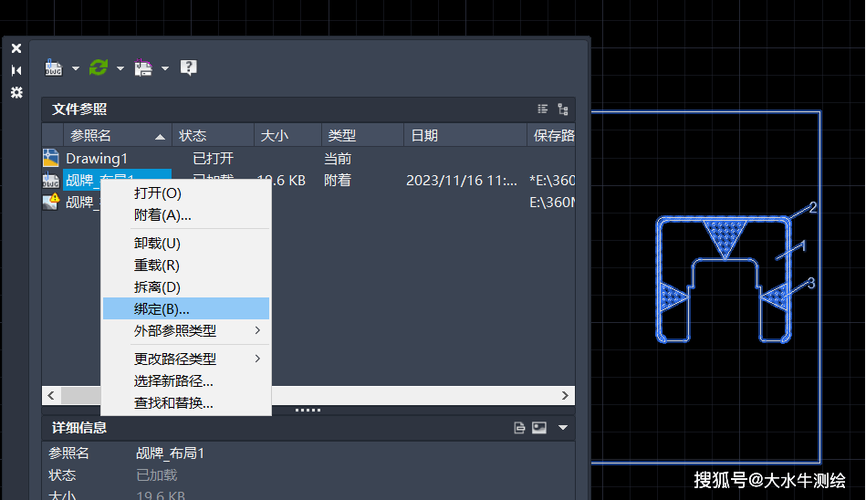 cad低版本怎么打开高版本