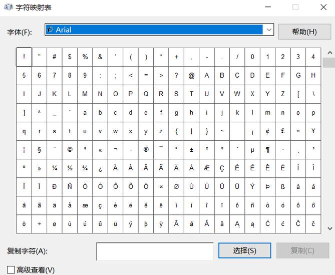 电脑各种符号打法