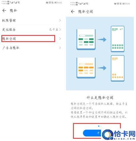 华为的保密柜安全吗