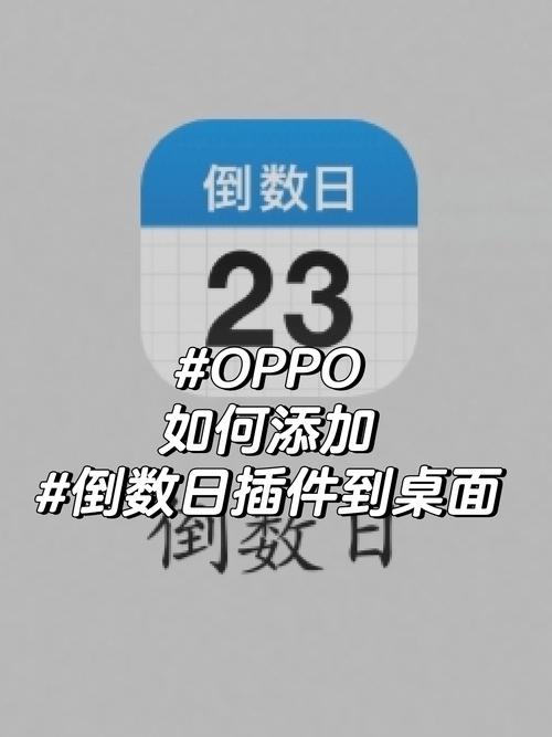 快手为啥老是显示把主播添加到桌面