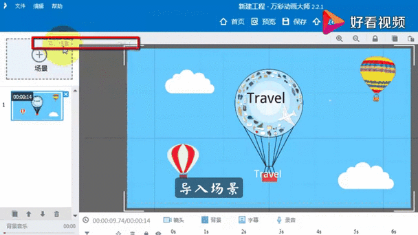 app东西如何导出来
