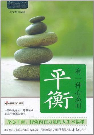 尼姑长期禁欲身体没事吗