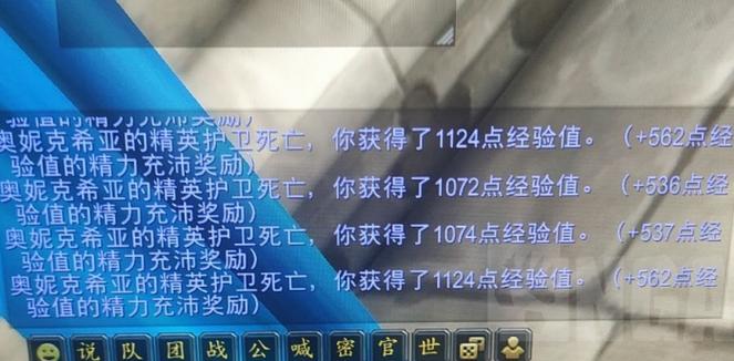 wow双倍经验