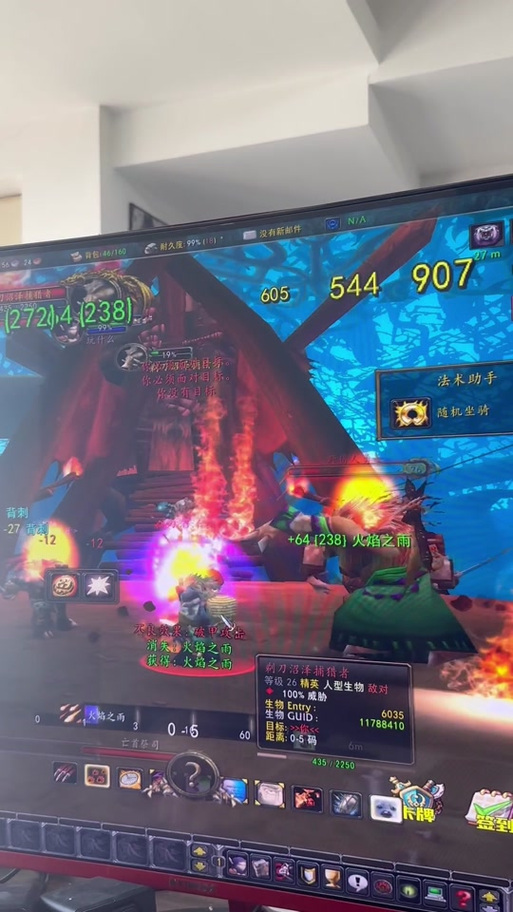 魔兽世界五人小队界面异常