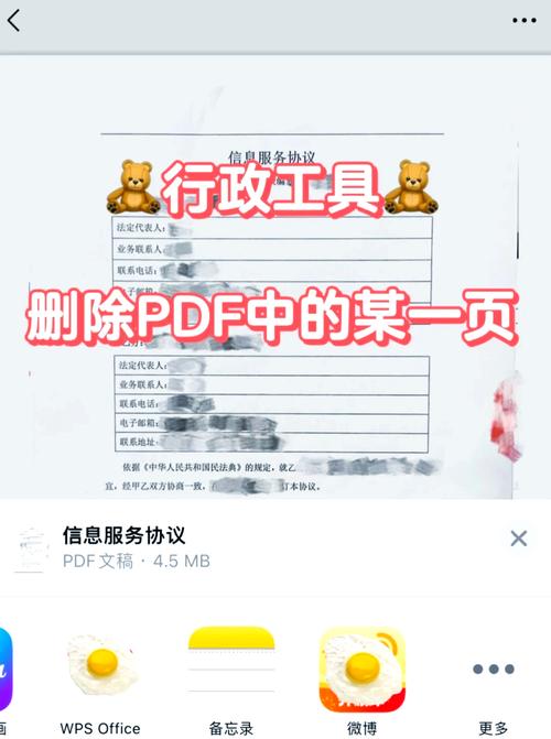 ps3存档替换
