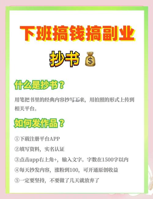 写脚本赚钱靠谱吗
