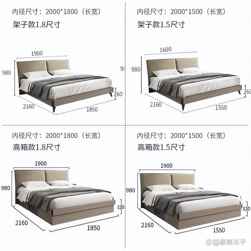不吉利的床尺寸