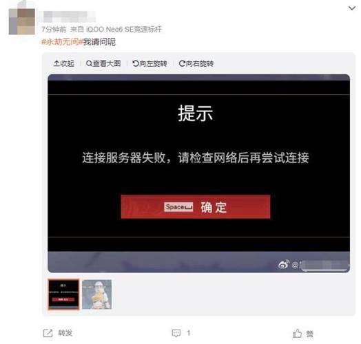 网络问题在游戏过程中出现卡加载