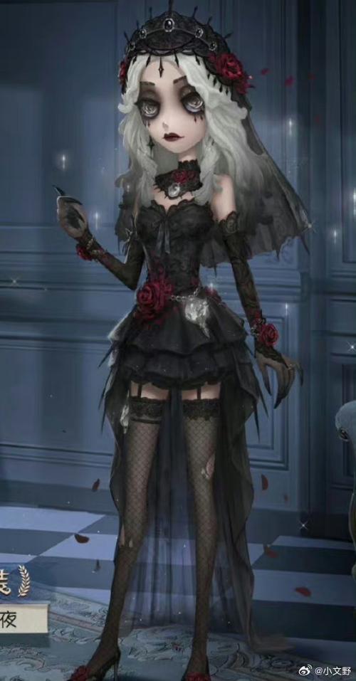 第五人格女角色长腿图标