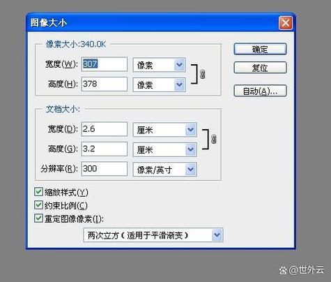 对比照片怎么弄