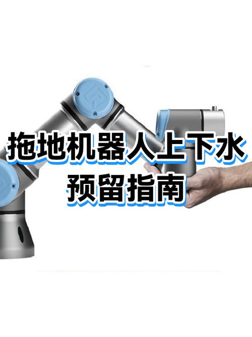 小米拖地机器人怎么装水