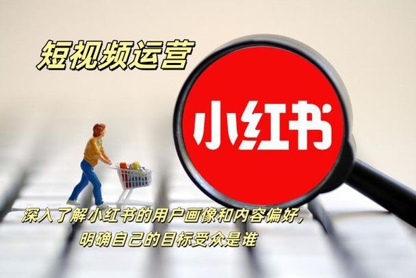 在小红书上发视频有什么好处