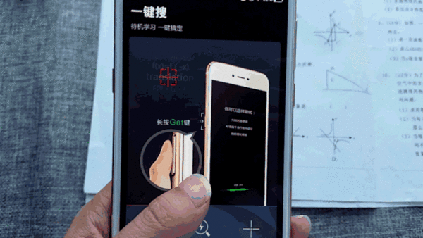 我要拍一个题