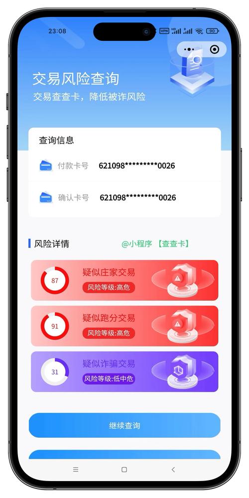 卡状态异常打电话客服说我的卡正常