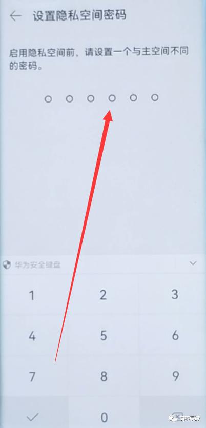 华为手机如何关闭双系统
