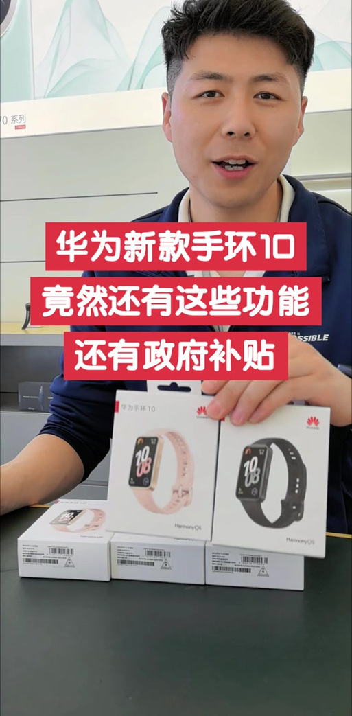 华为手表激活教程视频图标