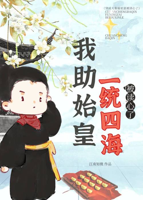 晋江文学城在晋江吗
