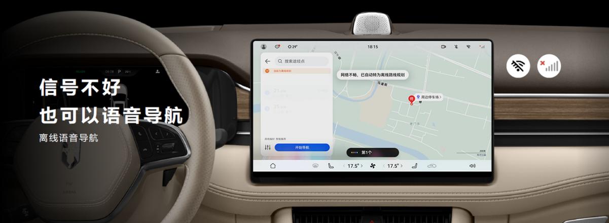 汽车车载显示屏不亮怎么回事