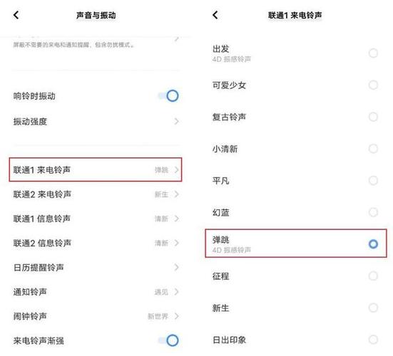 iQOO铃声新生