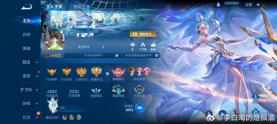 王者2小时换号也等不了