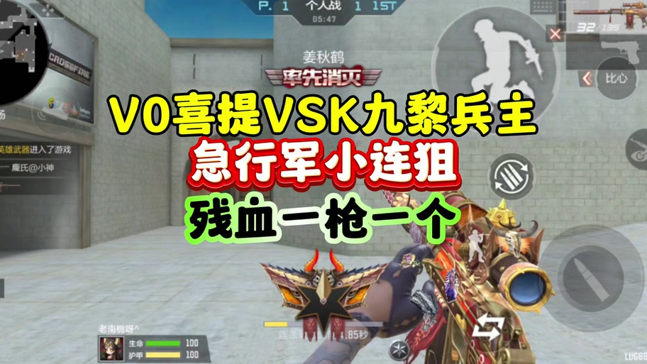 cf排位武器觉醒石怎么获得