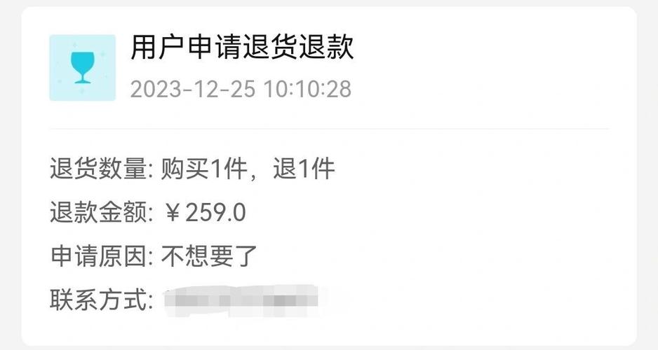 退货回去商家拒收怎么办
