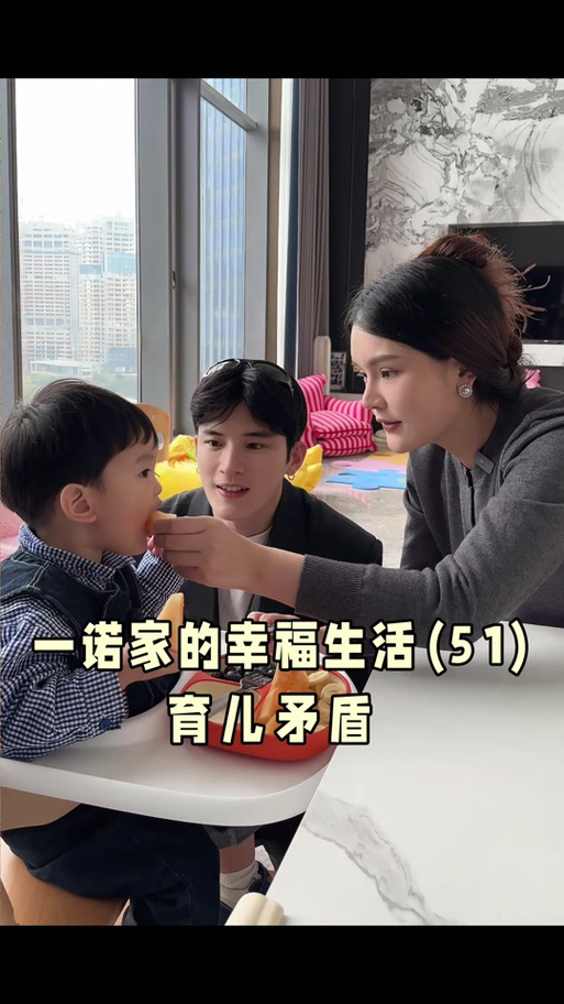 一诺的幸福生活