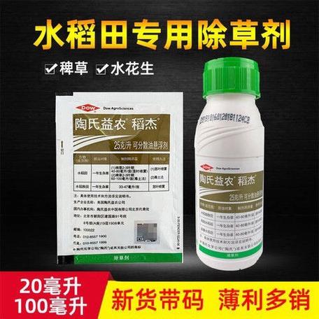 1688农药批发网