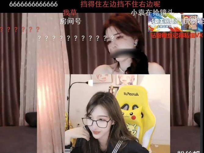 斗鱼绑定什么才可以发言