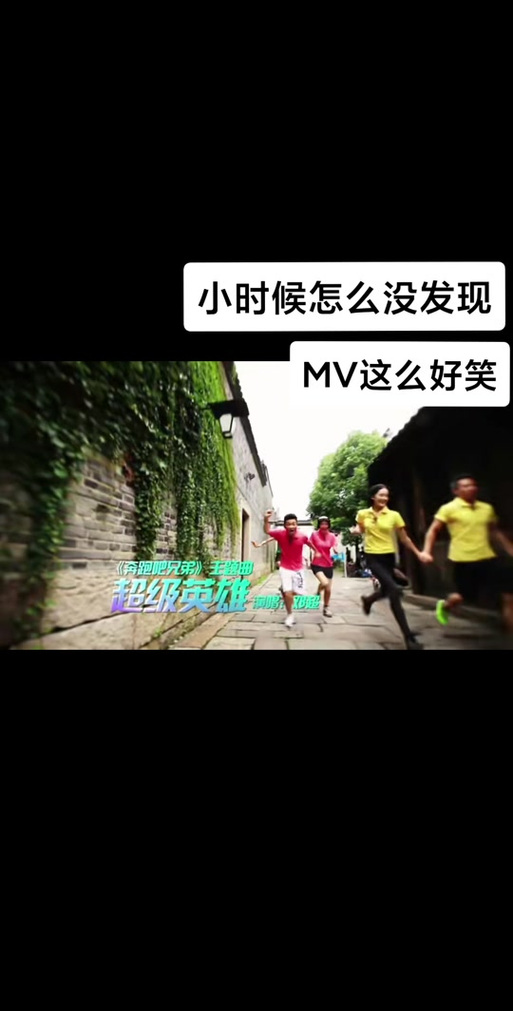 gogogogogogogogo是什么歌图标