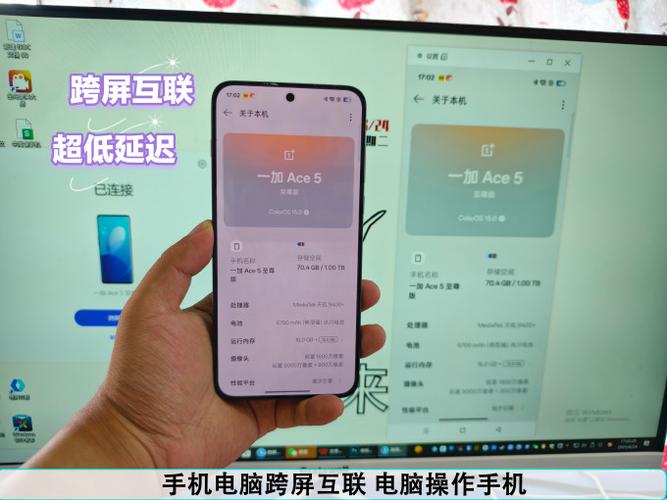 一加ace5侧键有什么用