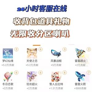 斗鱼主播礼物怎么提成