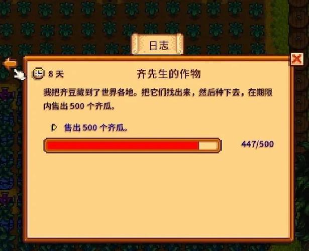 星露谷树苗要浇水吗