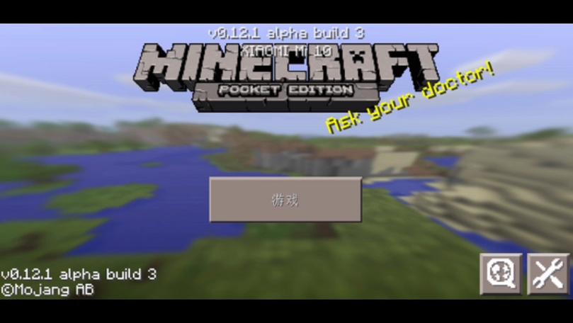 我的世界Playanima最新版本更新内容分缩略图