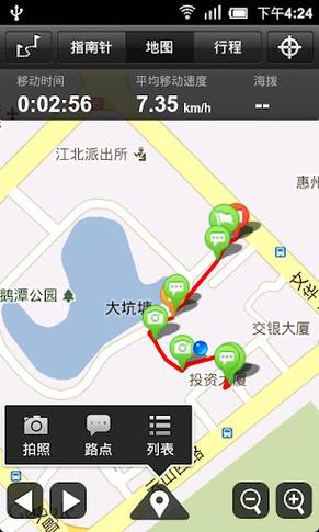 oppo查找已删除的历史浏览缩略图