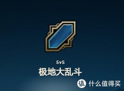 lol隐藏分