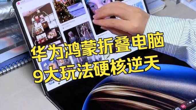 鸿蒙N0Va14QQ隐身教程