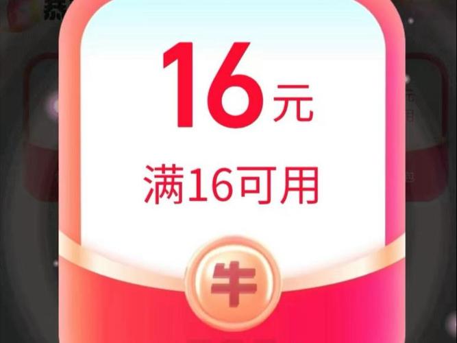 一起点外卖红包版下载