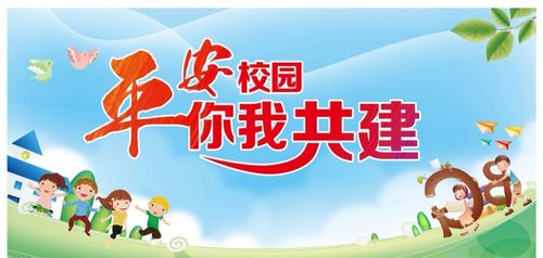 校园霸凌动画缩略图