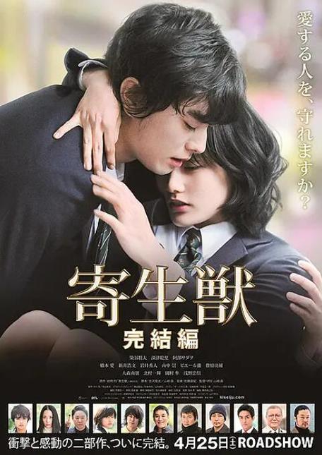 爱迅播大电影截图