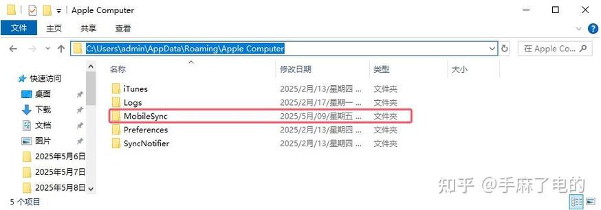 win10修改我的文档存储路径后c盘还没