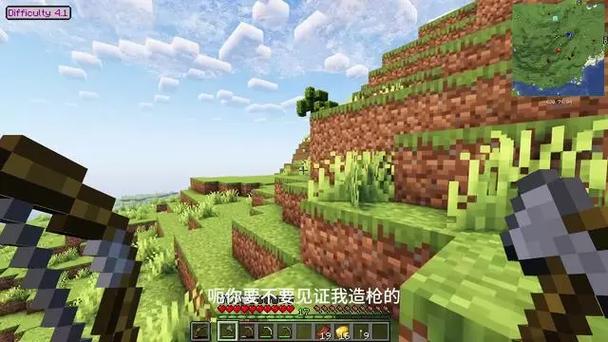 我的世界末日枪械mod游戏截图