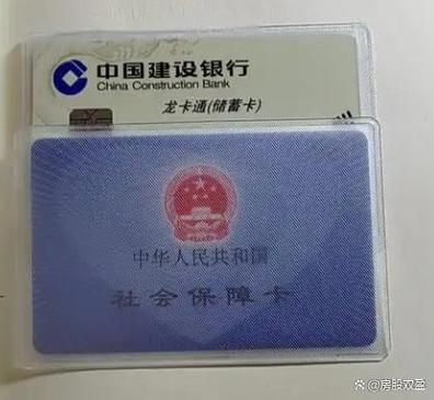 没办过银行卡为什么显示办过