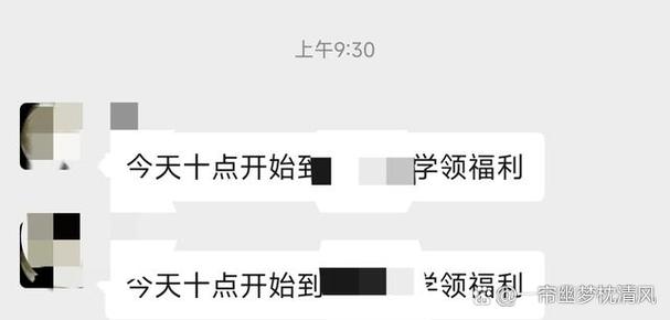 挂的9点的号10点去可以吗