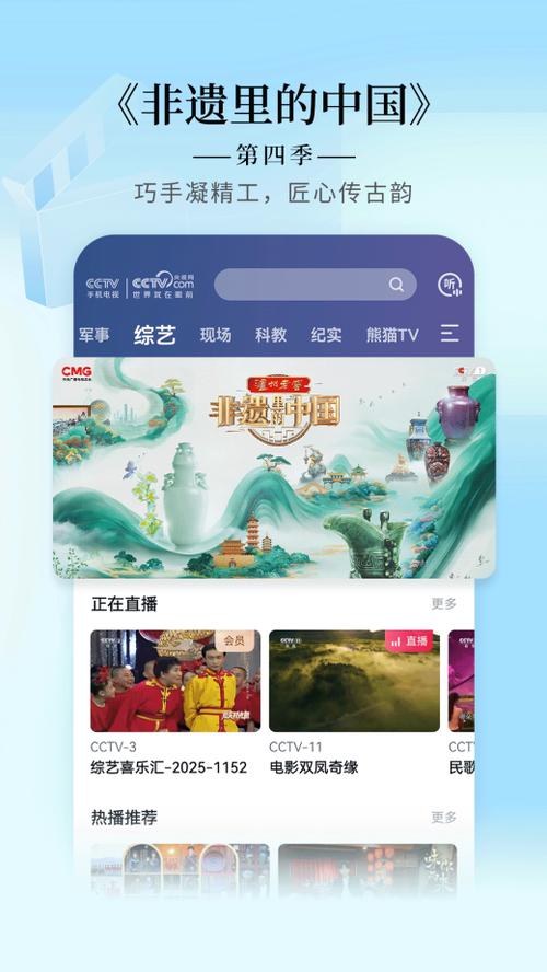 免费追剧软件可投屏